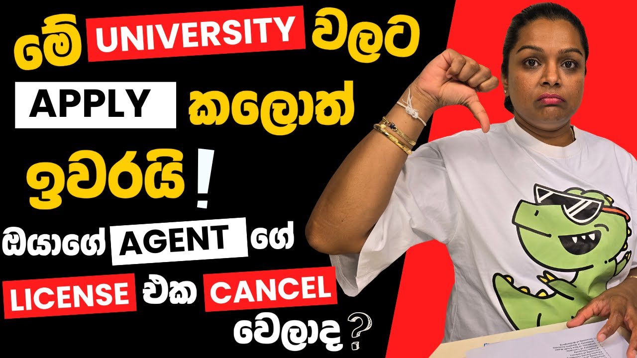 ඔයාගේ VISA එක තාම නැද්ද? Try to Stay Away from these 11 Universities | Footsteps in Australia