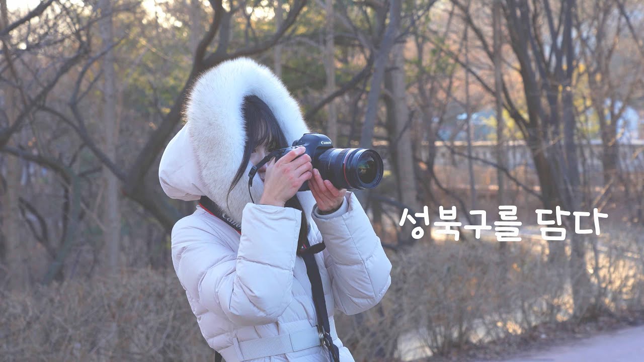 우리가 사랑한 동네