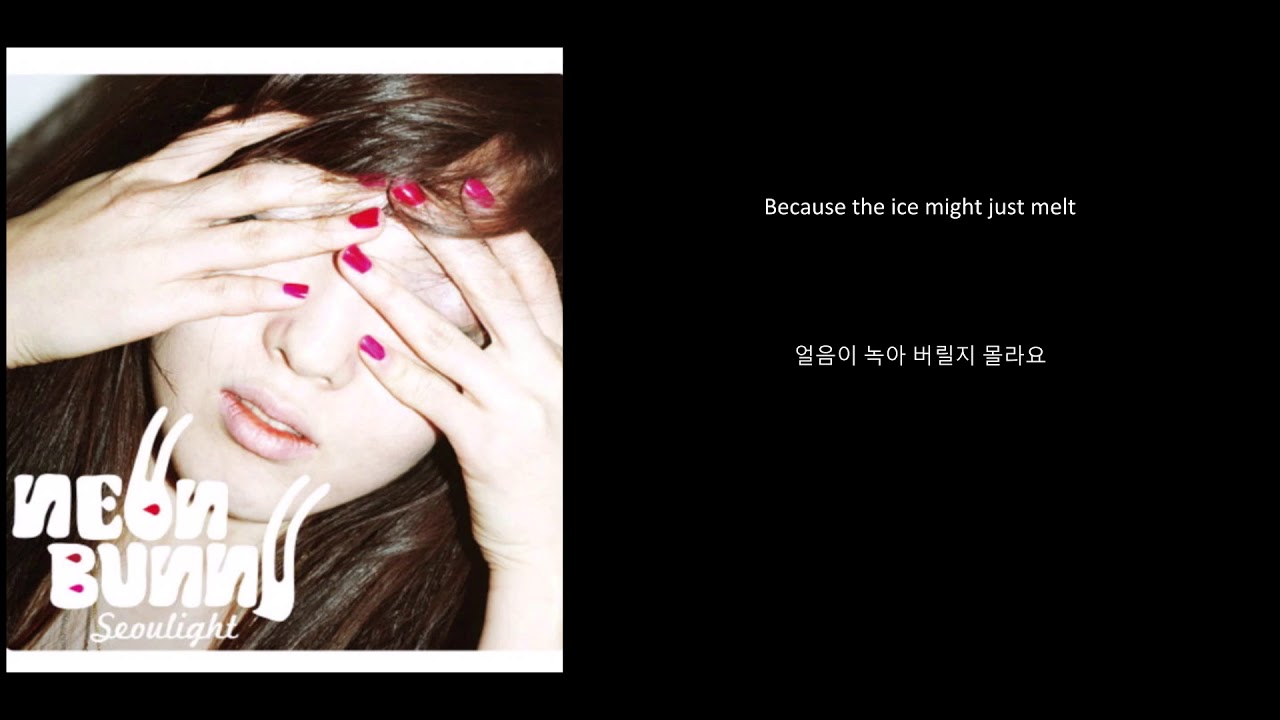 Polar Bear | 북극곰 - Neon Bunny [ENG SUB / HANGEUL]