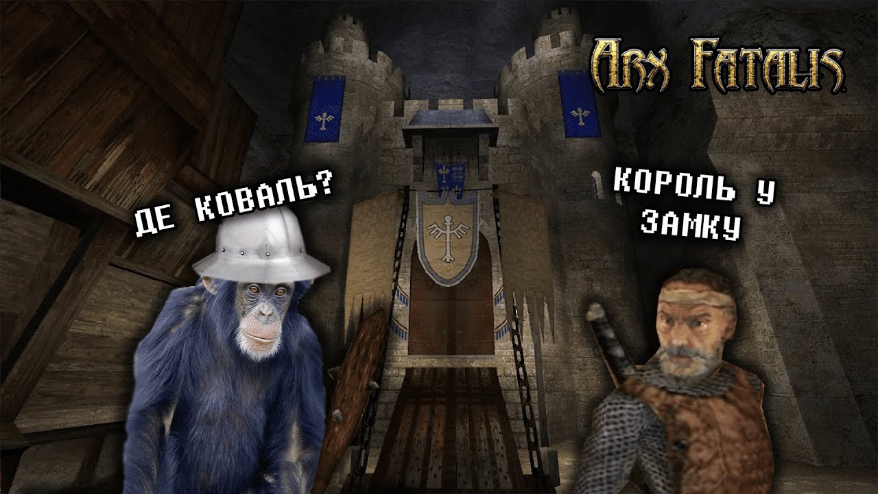 Arx Fatalis | Прийшли до Арксу №3 #arxfatalis  #gaming  #letsplay  #ua