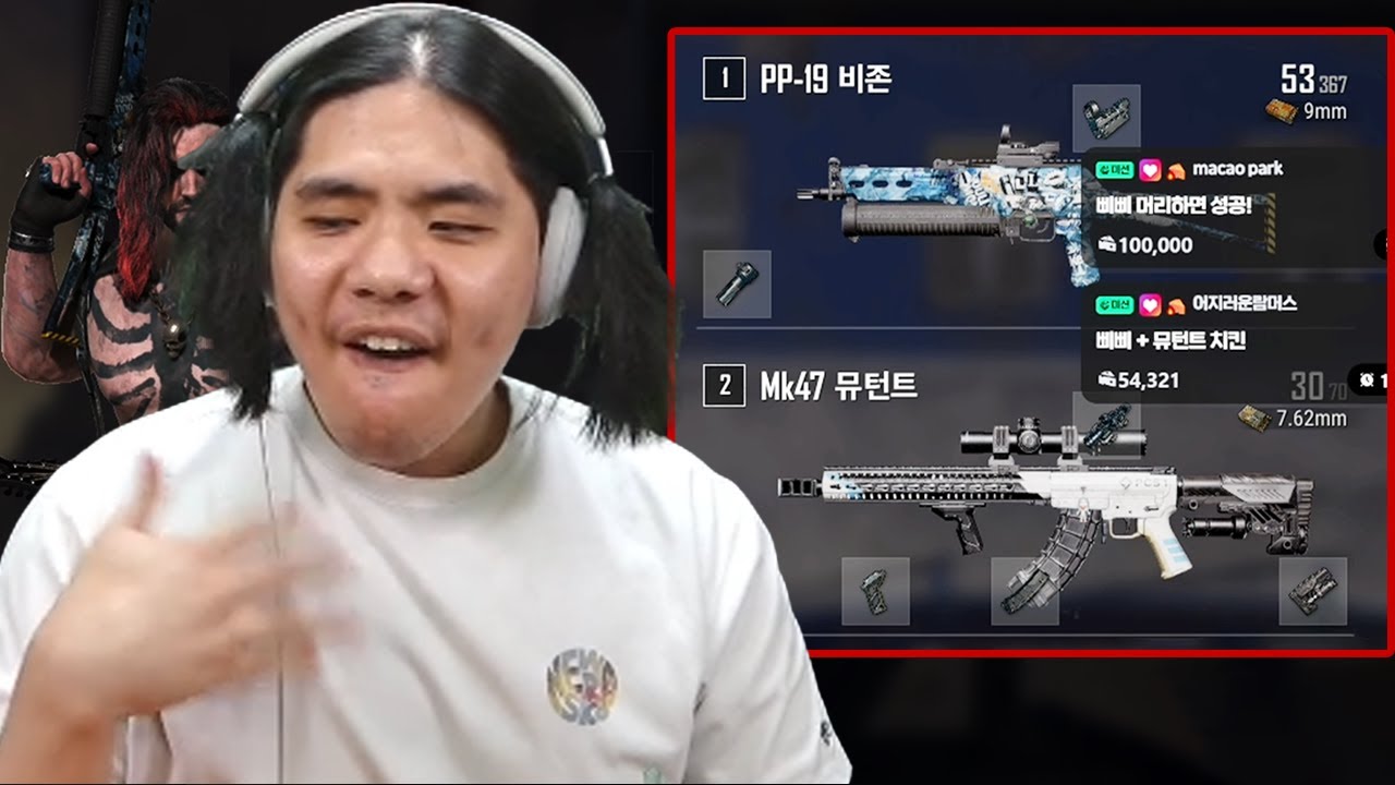 삐삐 비존이 왔쪄염~ ^_^