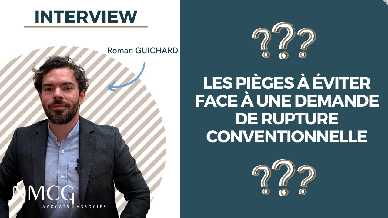 Les pi&egrave;ges &agrave; &eacute;viter face &agrave; une demande de rupture conventionnelle