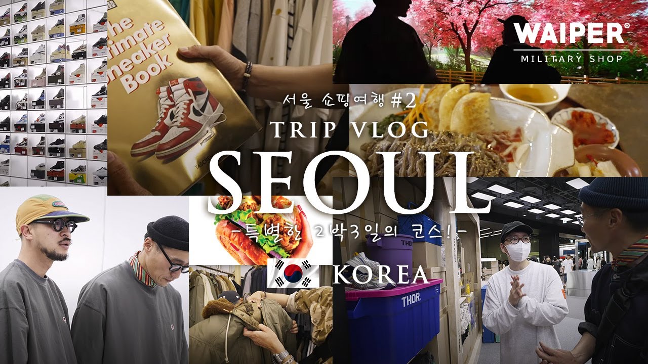 【 한글자막】Korea Vlog 2泊3日 韓国ソウル旅 | ファッションからカフェ、グルメまで大満喫【後編】South Korea Seoul Tour