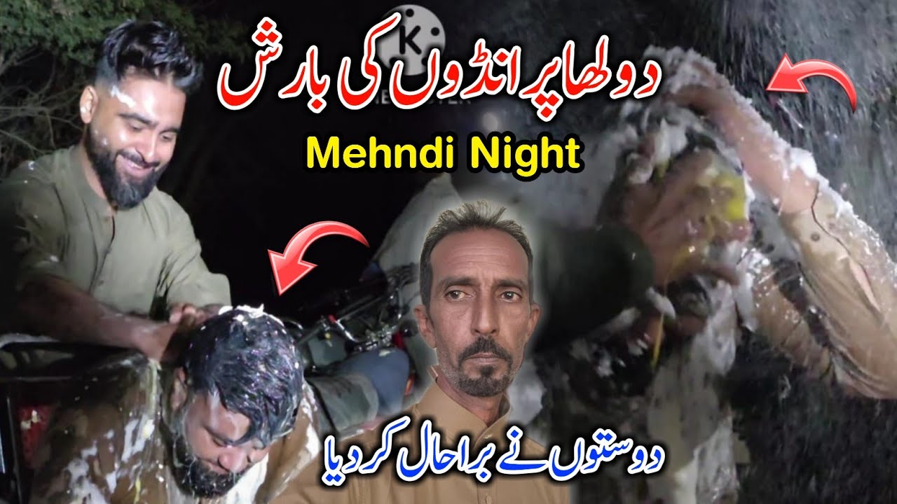 Dostu Nay Groom Ko Andu Say Boht Mara 😅 Fun Night With Groom || Mehndi Night || Vlog