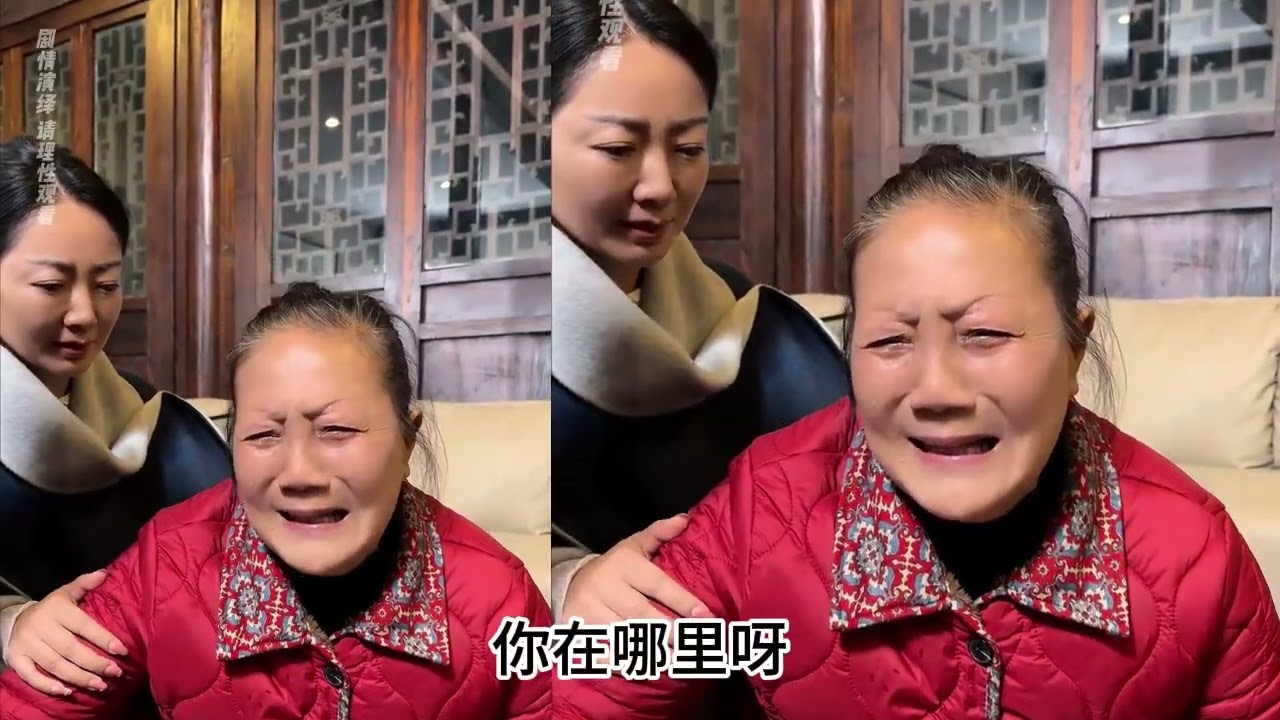 阿姨痴狂三十年 只为等待失散女儿 01刘总为爱前行 世间最执着的爱#寻亲#家庭#生活记录#vlog#正能量#原创 #热门 #万万没想到 #传递正能量 #内容太过真实