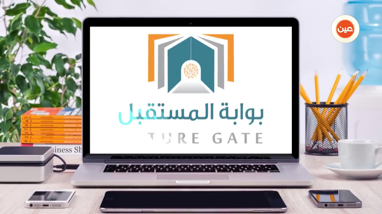 تقرير | بدء تطبيق برنامج التحول الرقمي 