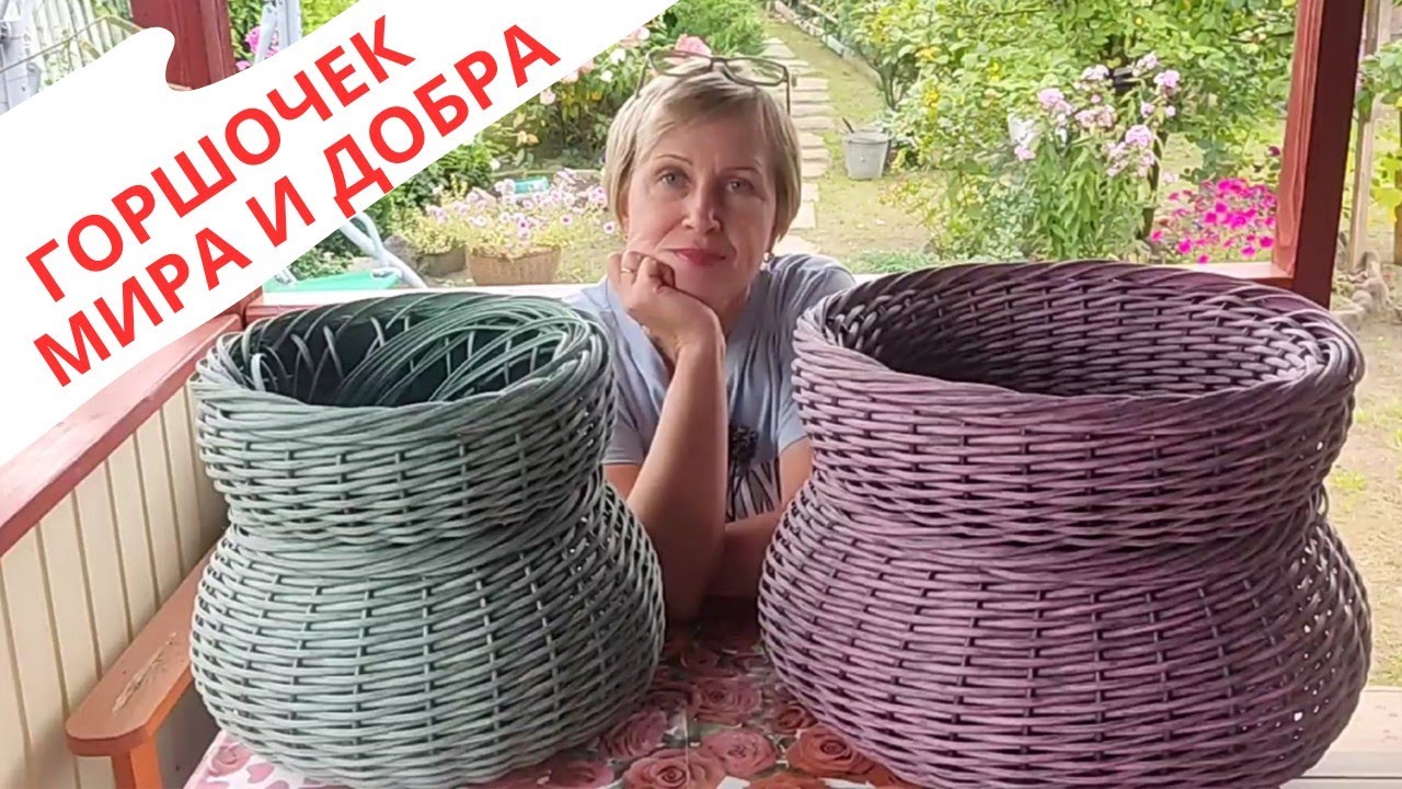 ГОРШОЧЕК | КОНТРАСТНЫЕ СТОЙКИ | ПОЛУОСЬМИНОЖКА | ЖГУТ