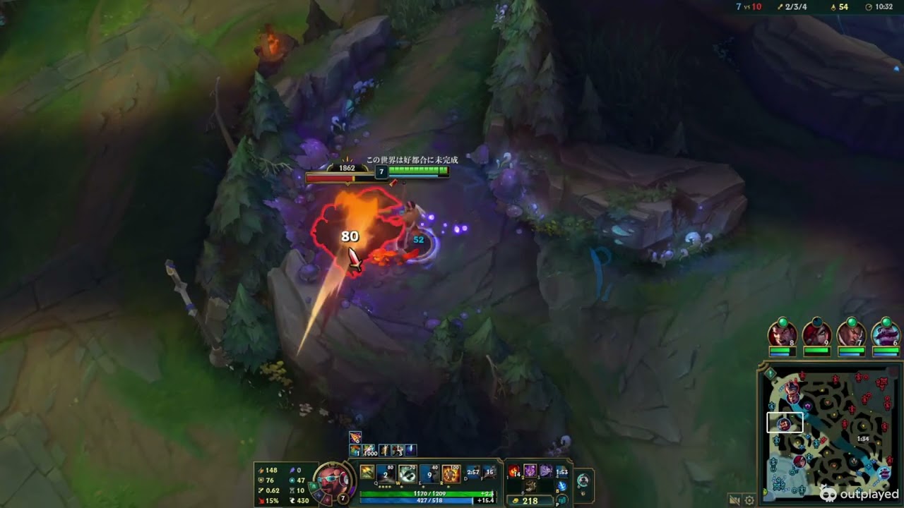 League of Legends video. Feb 25, 2026