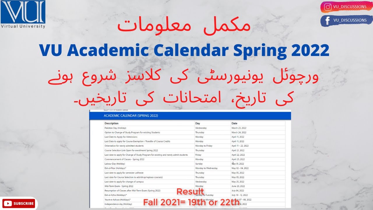 | Virtual University Academic Calendar