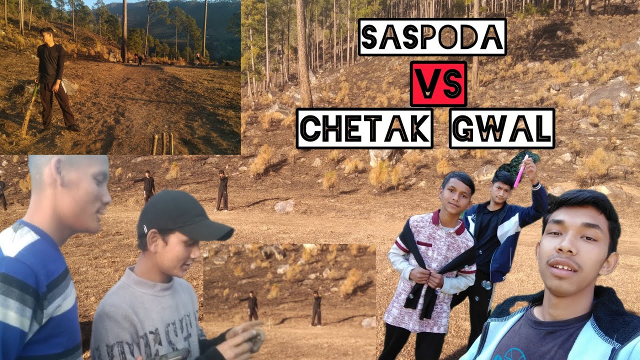 आज सीधे भिड़ंत SASPoda vs हमारी टीम 🔥। कौन जीतेगा आज ?😱।।