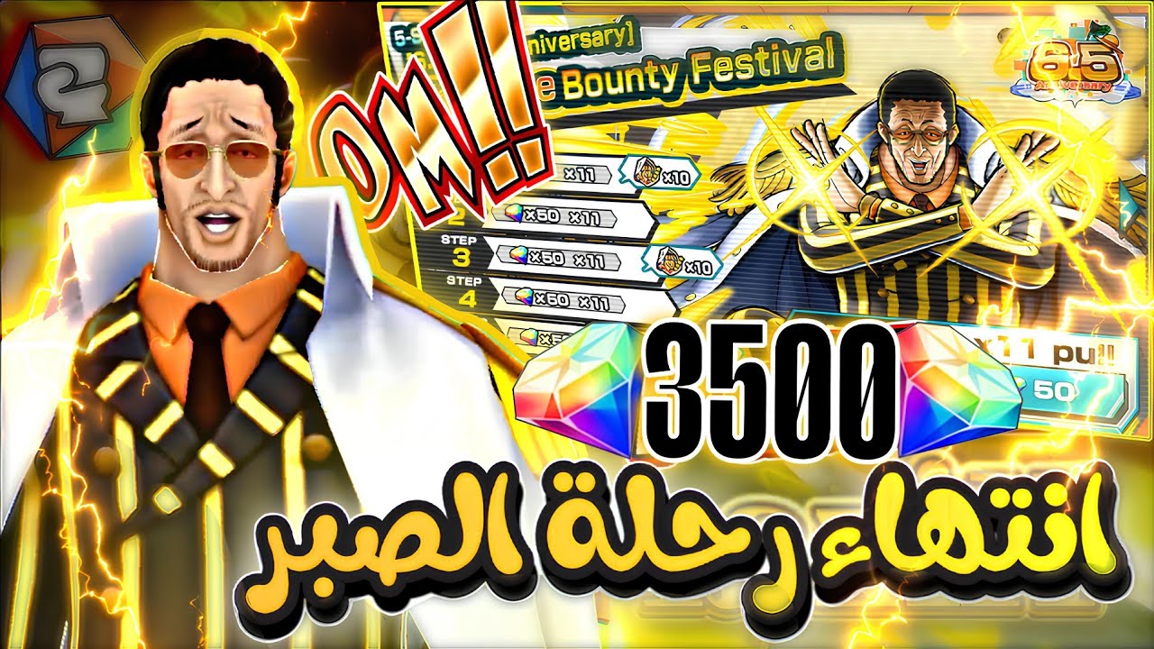 اتهورت تفتيح البكجات في حسابي🤑 الأساسي نهاية التجميع😞       #باونتي_راش