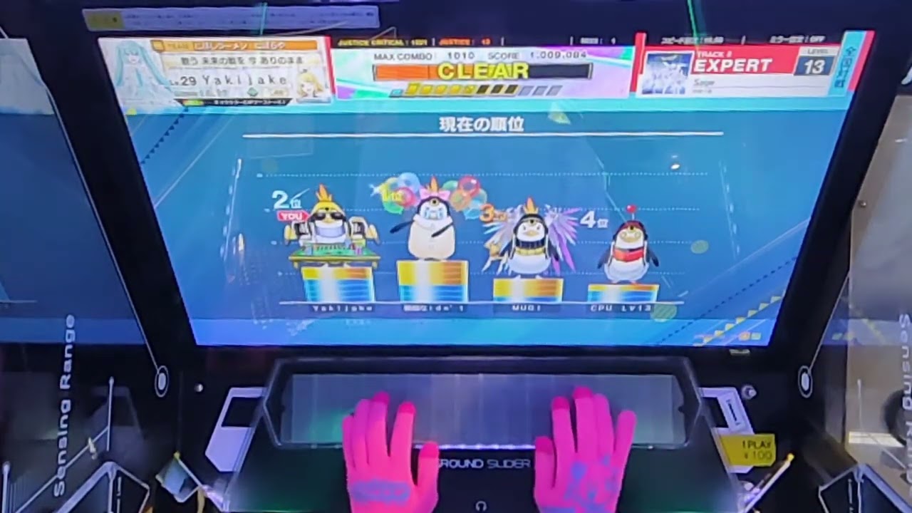 チュウニズムプレイ記録31(全国対戦)