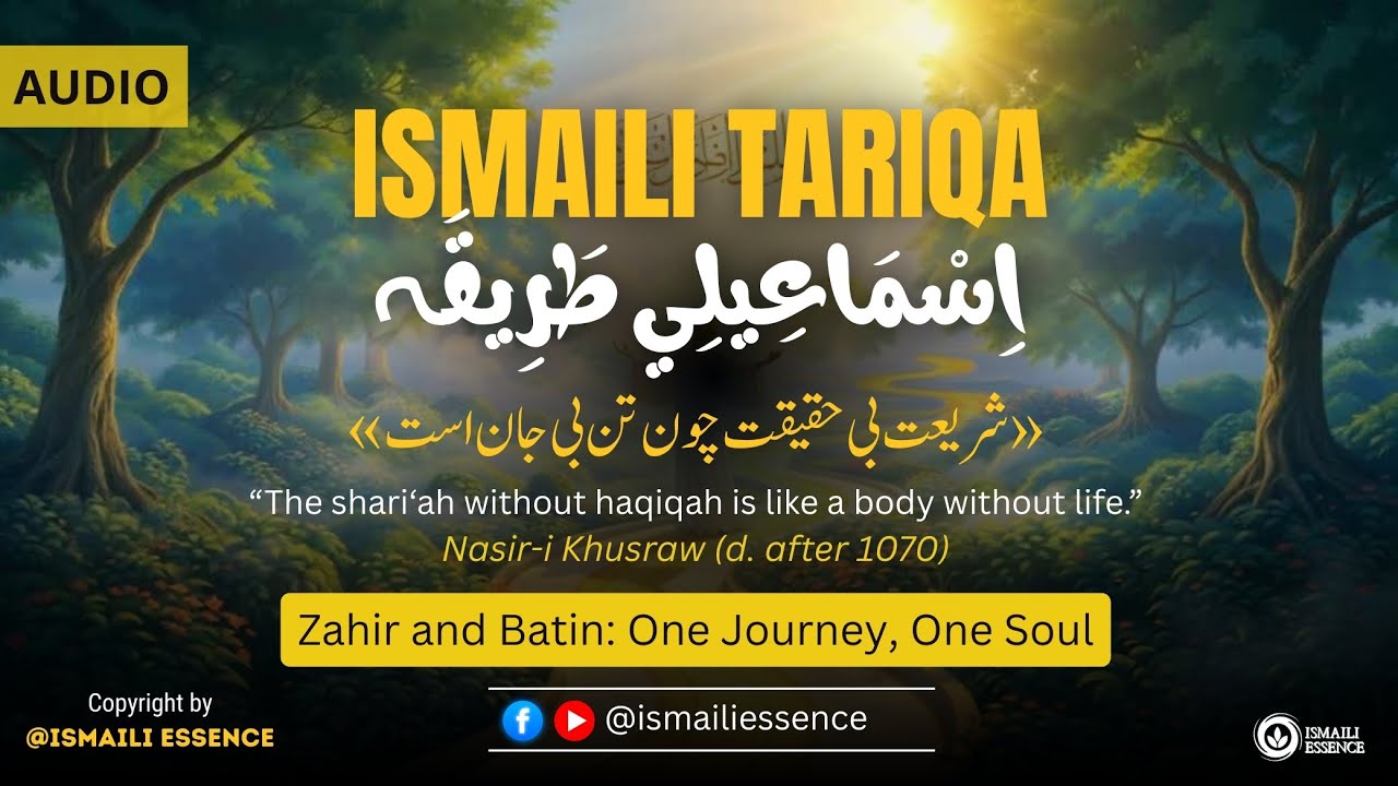 Ismaili Concept | Ismaili Tariqah — Shariah, Batin & the Imam: Full Explanation