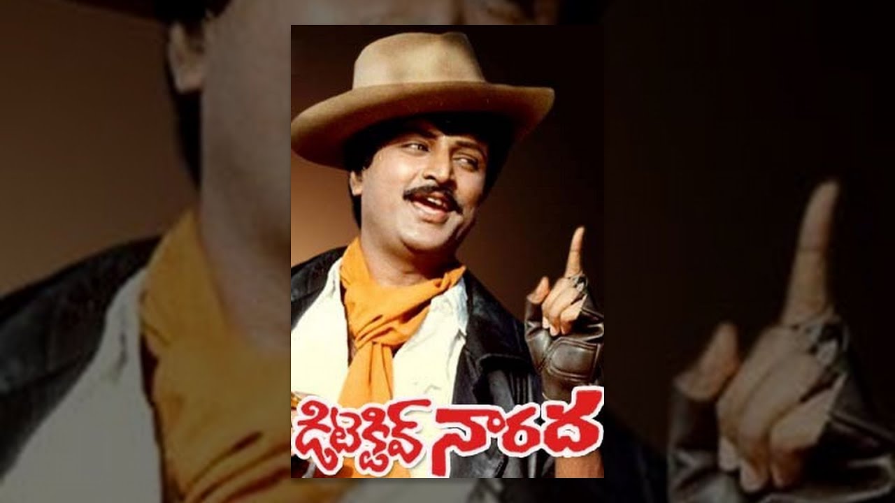 Detective Naarada Telugu Full Movie