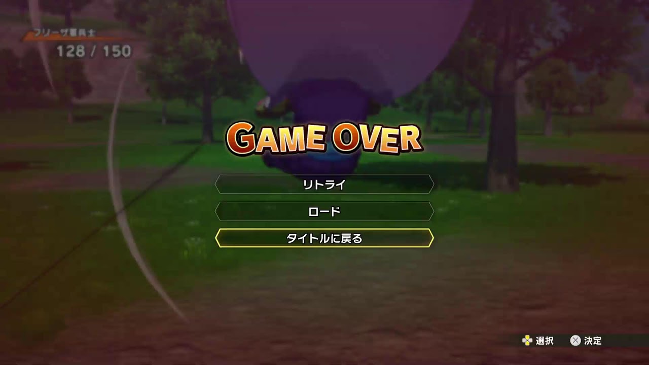 DRAGON BALL ZKAKAROT追加ストーリーゴッド後編