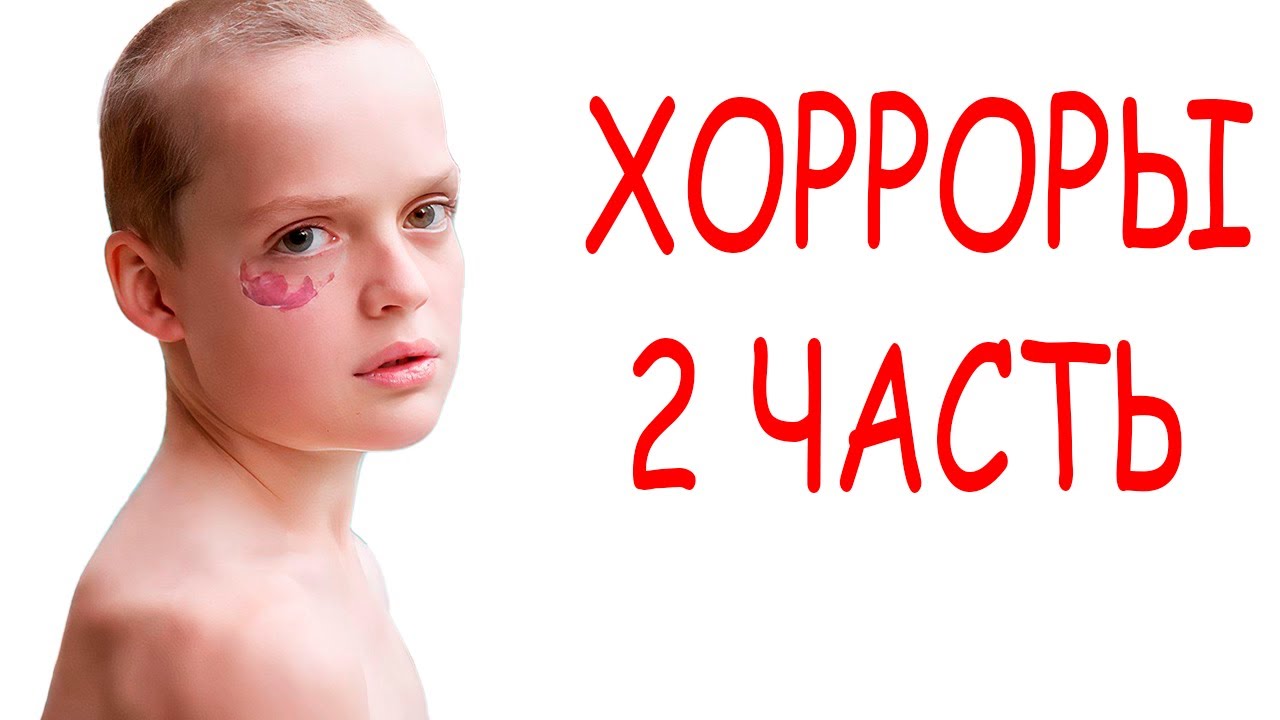 Я ПОСМОТРЕЛ ЛУЧШИЕ ХОРРОР ФИЛЬМЫ 2025 ГОДА (2 ЧАСТЬ)