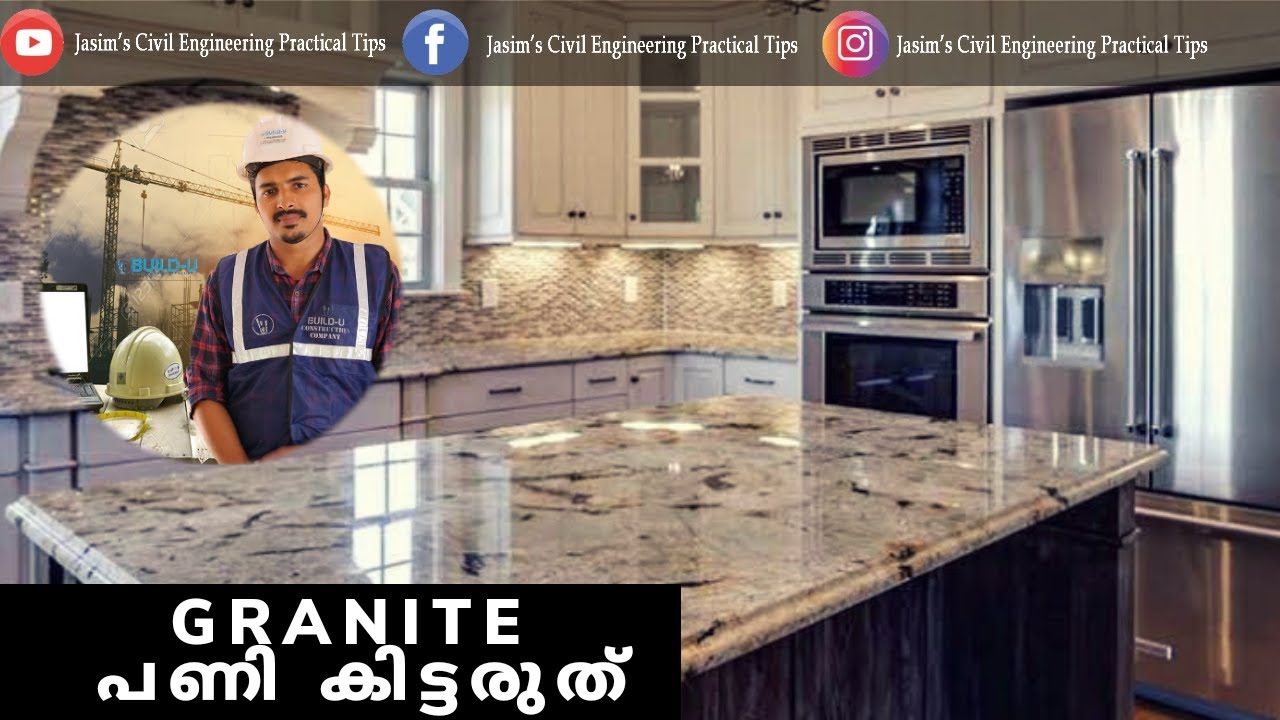 ഗ്രാനൈറ്റ് വാങ്ങുമ്പോൾ ശ്രദ്ധിക്കുക: ഒറിജിനലും വ്യാജനും ഒരു ഗ്ലാസ് വെള്ളം കൊണ്ട് തിരിച്ചറിയാം