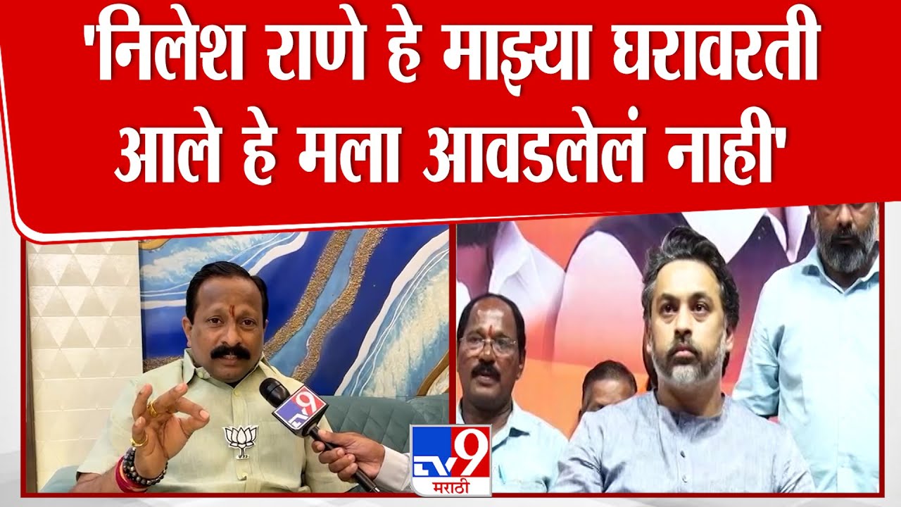 Sameer Nalawade | 'निलेश राणे हे माझ्या घरावरती आले हे मला आवडलेलं नाही' : समीर नलावडे