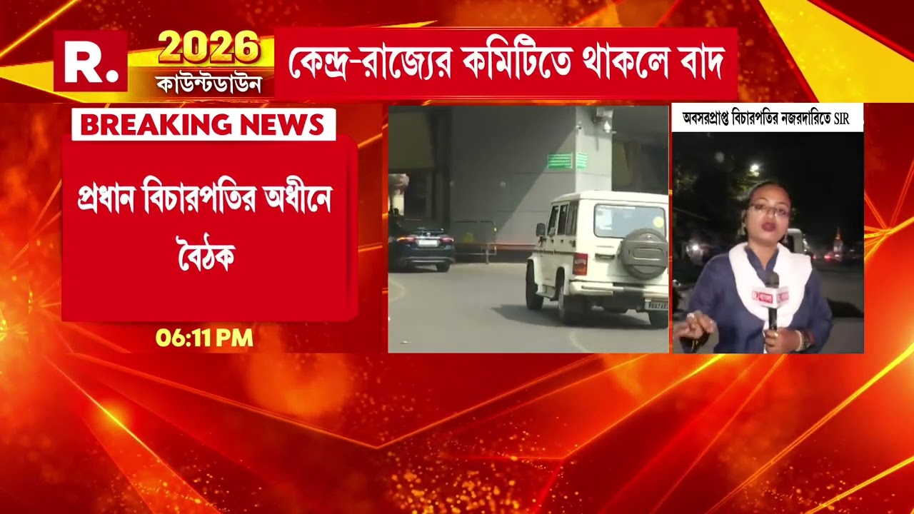 হাইকোর্টের প্রধান বিচারপতির অধীনে বৈঠক, চিহ্নিত করা হয়েছে ৭ জন অবসরপ্রাপ্ত বিচারপতির নাম