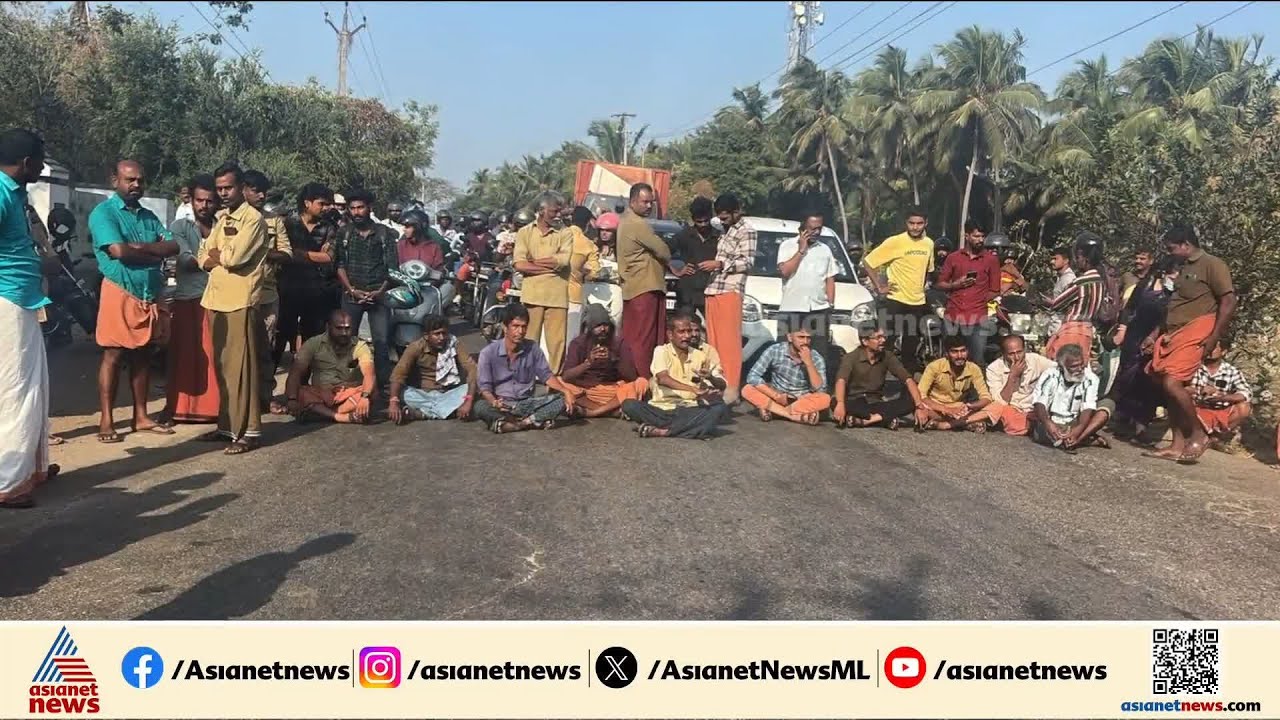 അപകട മരണങ്ങള്‍ പെരുകുന്നു;പാലക്കാട്-പൊള്ളാച്ചി സംസ്ഥാന പാത ഉപരോധിച്ച് ജനകീയ സമിതി