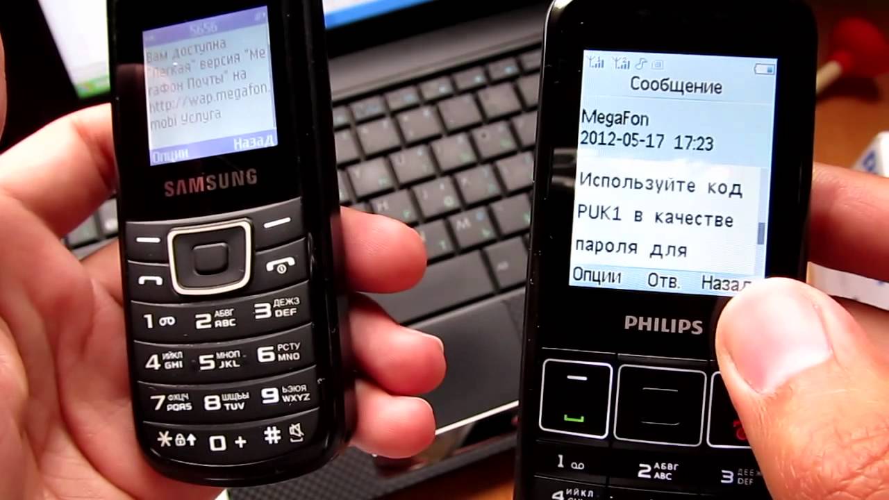 Знакомство с PHILIPS XENIUM X128