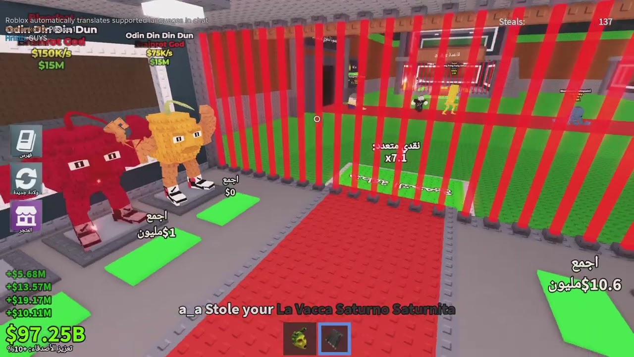 Roblox_20250624105753