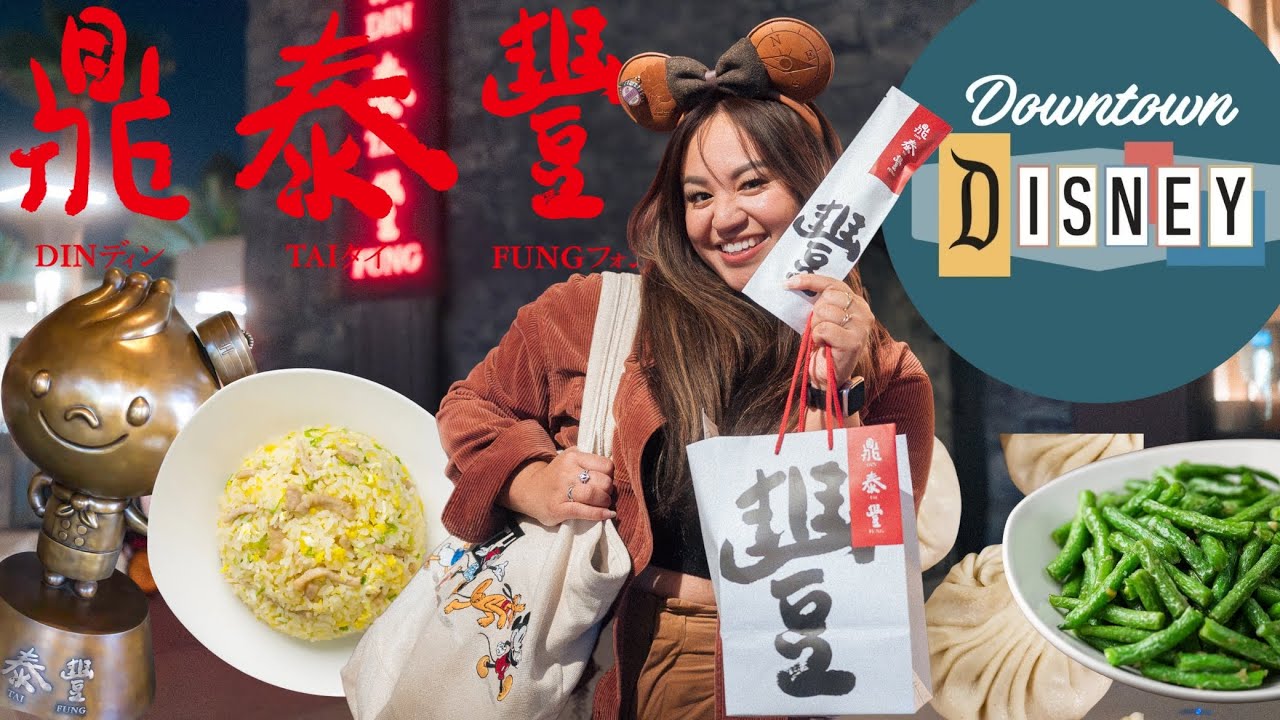 BEST RESTAURANT IN DOWNTOWN DISNEY?! | OUR FAVORITE FOODS AT DIN TAI FUNG
