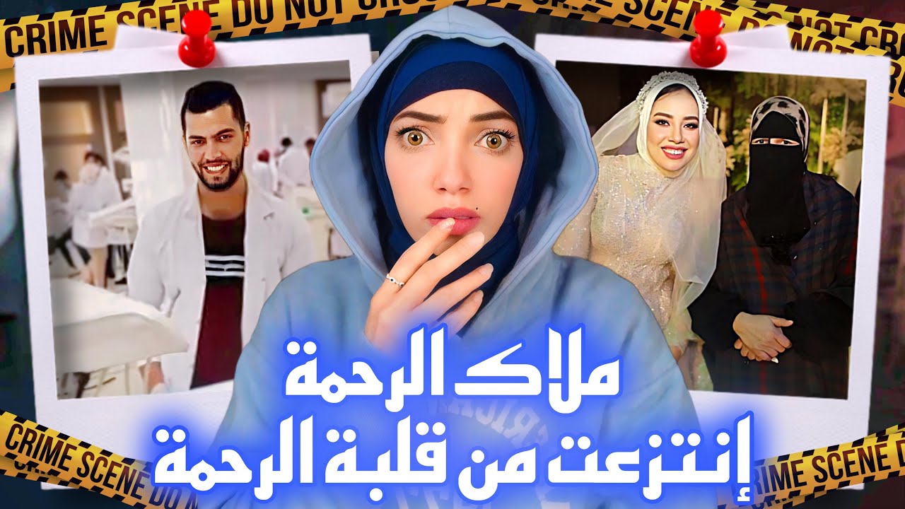 القصة الكاملة ل جيهان أحمد موسي سيدة التل الكبير والحكم المنتظر في 2024 - قضايا عربية