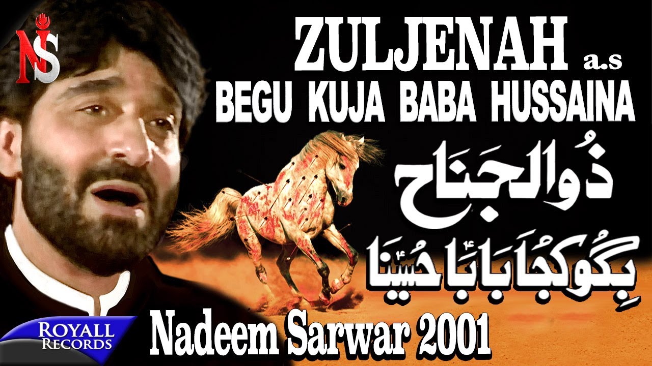 Nadeem Sarwar - Zuljanah (2001)