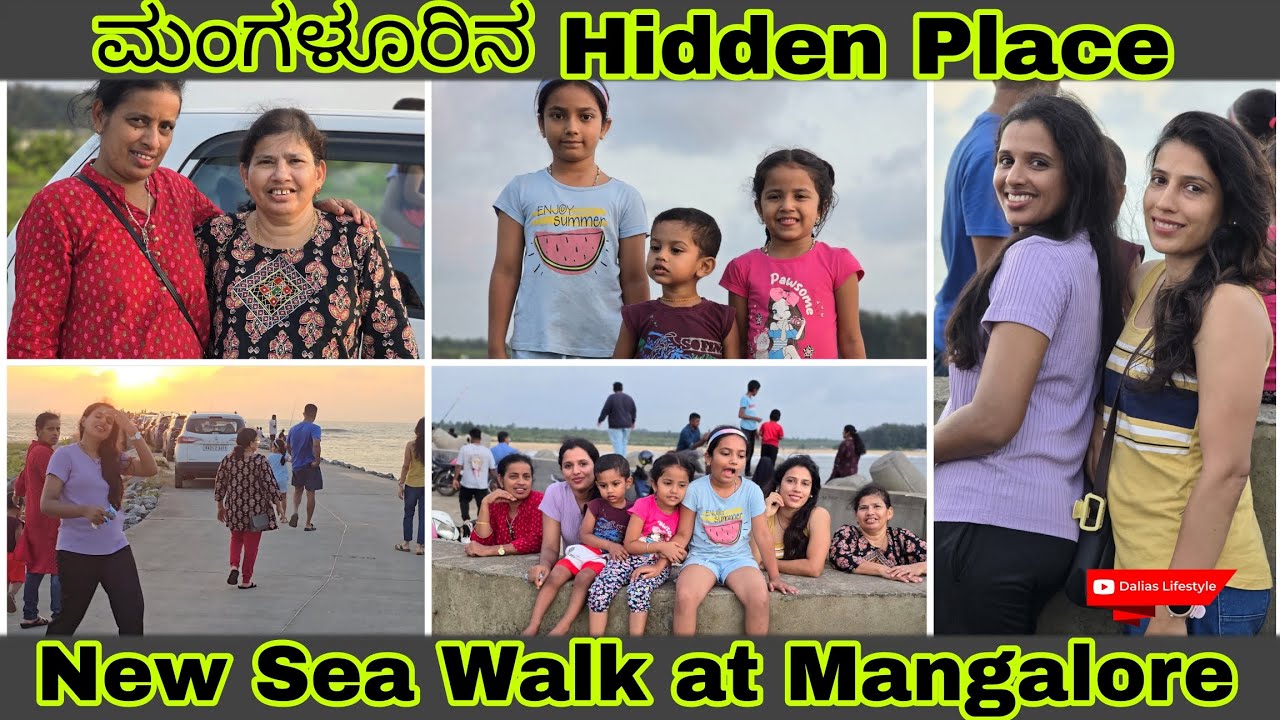 ಮಂಗಳೂರಿನ Hidden Place | New Sea Walk at Mangalore #smart city #tourism #beach #familytime #love #yt 