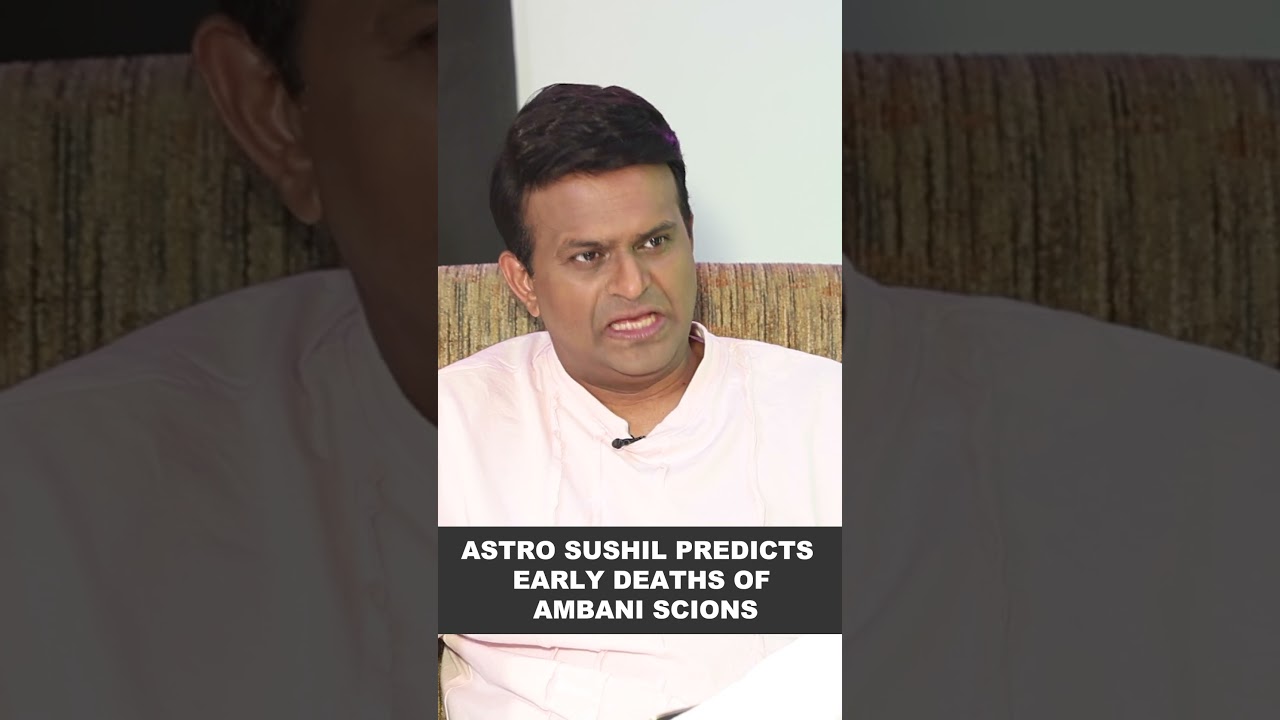 Astro Sushil predicts early deaths of Ambani scions