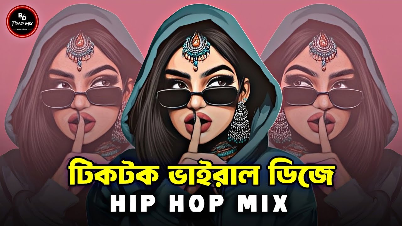 Nonstop Bangla Dj Gan 2026 | Tiktok Viral Dj Song | Bangla Album Song Dj | Best Of Bangla DJ Songs
