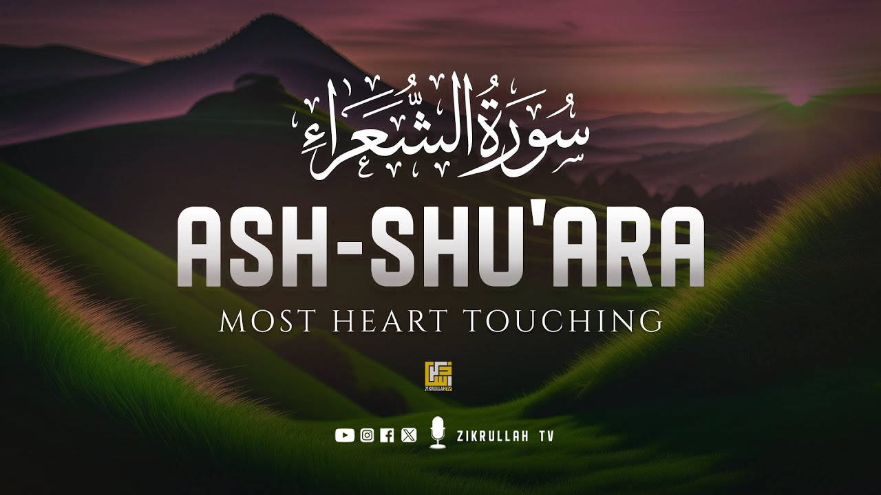 Surah Ash-Shu'ara سورة الشعراء | Relaxing Recitation | SOFT VOICE | Zikrullah TV