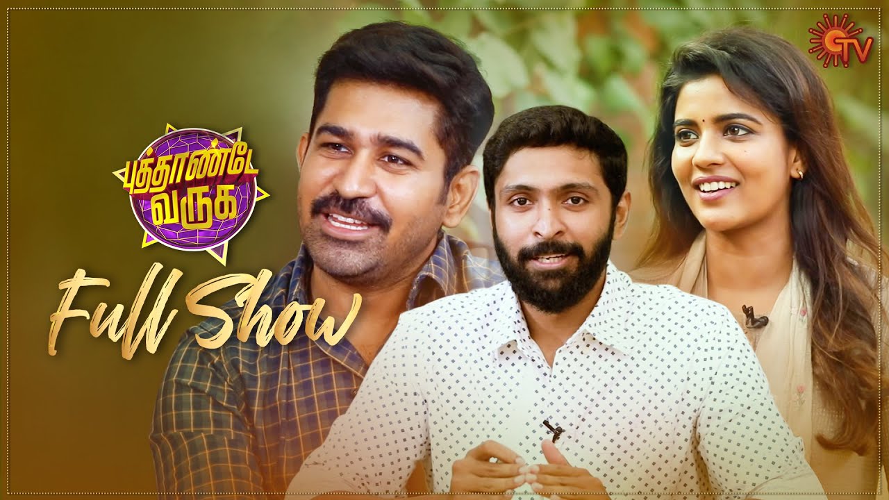 Puthande Varuga with Vikram Prabhu,Aishwarya Rajesh & Vijay Antony| Full Show | New Year Spl| Sun TV