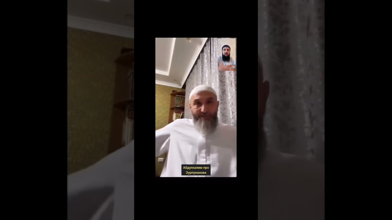 Истинная религия суфистов