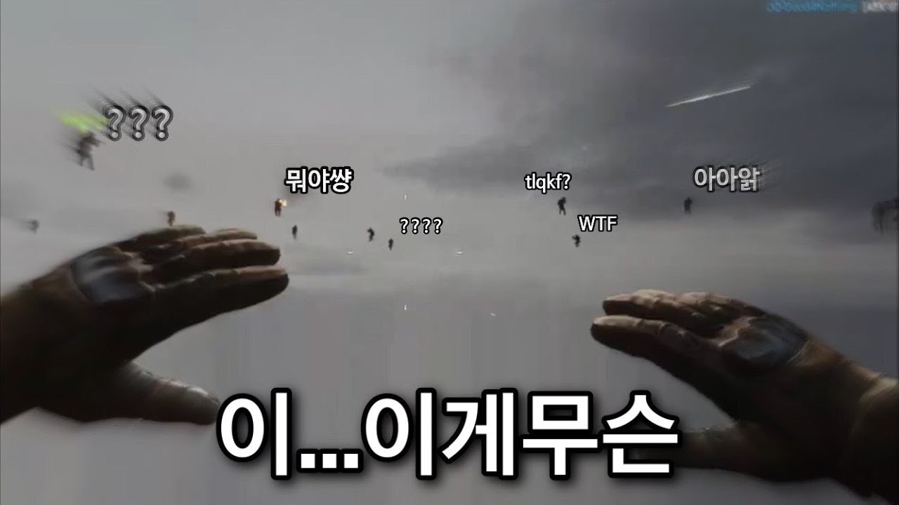 배틀필드 역대급 개꿀잼 모드 혼돈 모드