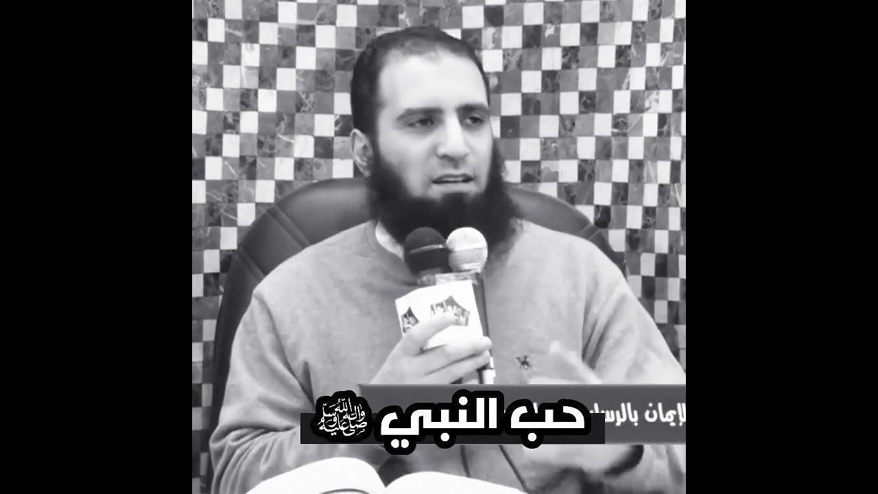 مؤثر جدًا | حب النبي ﷺ | م. علاء حامد