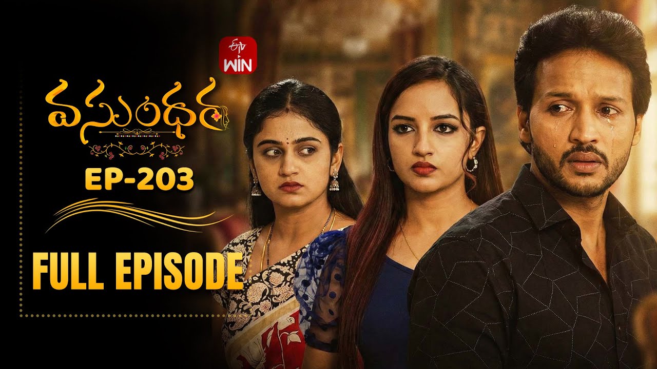 Vasundara | 21st January 2026 | Full Episode No 203 | ETV Telugu