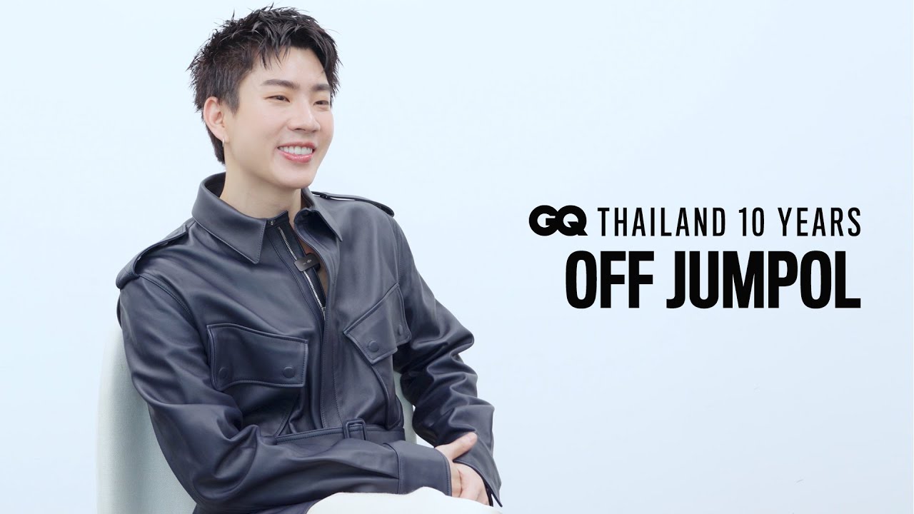 สำรวจความคิดและความสุขกับทศวรรษใหม่ของ ออฟ-จุมพล [ENG SUB] | GQ&A