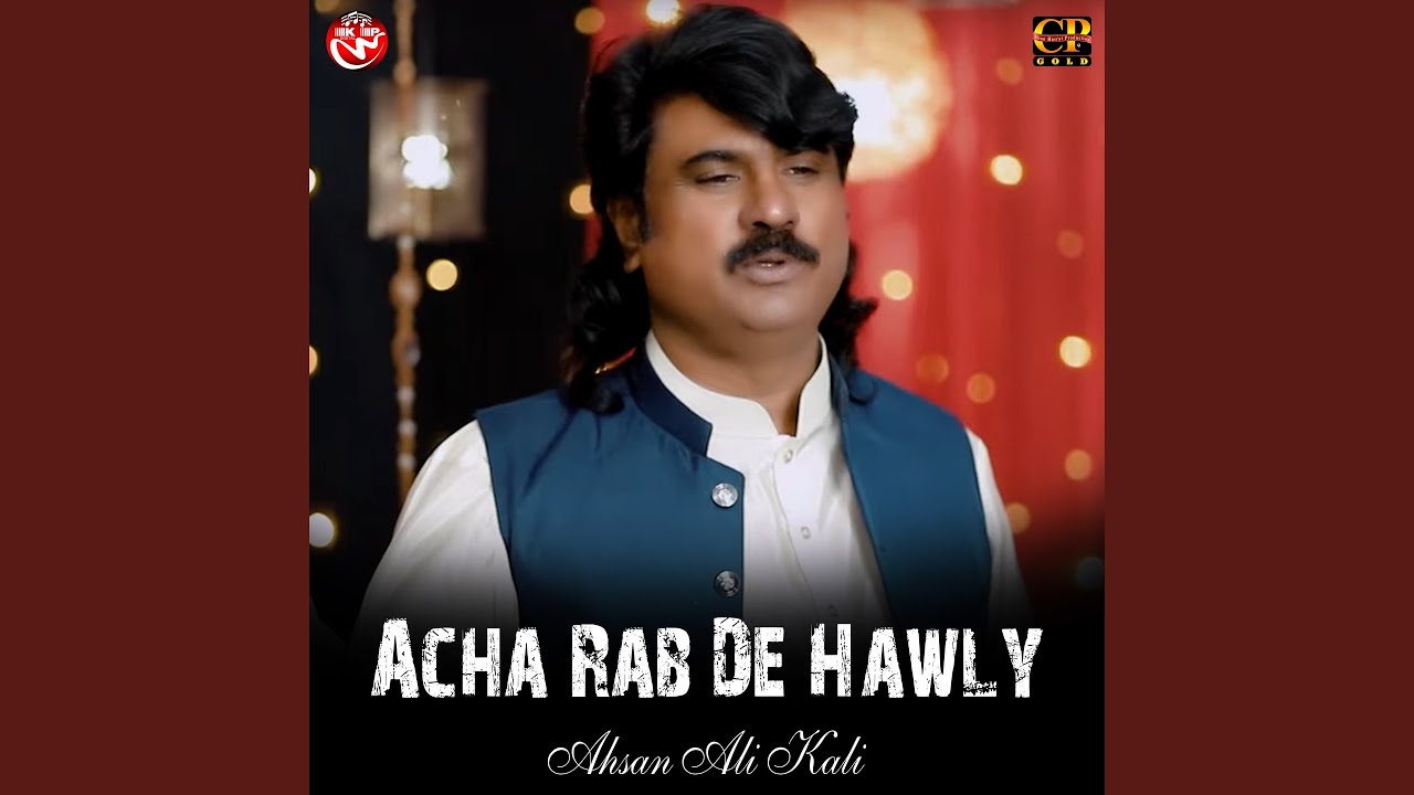 Acha Rab De Hawly
