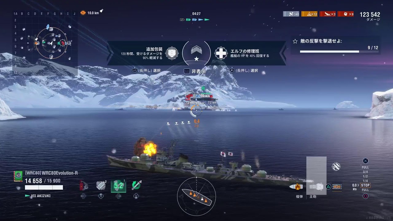 WORLD OF WARSHIPS LEGENDSプレイ・ド・ライブR080120☆海戦丼食らう