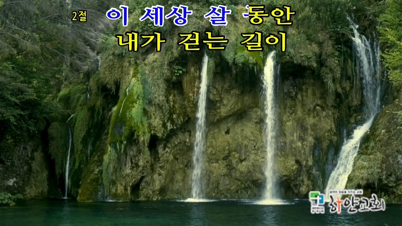 하얀교회 금요예배 (2026년 2월27일)