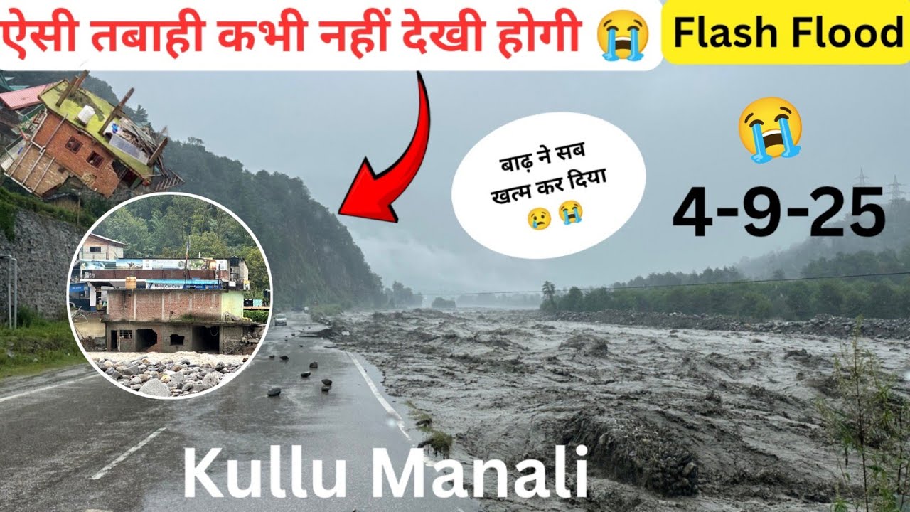Kullu Manali me fir se flash flood 😭Kullu Manali road closed 🥵khatarnak landslide🥵😭
