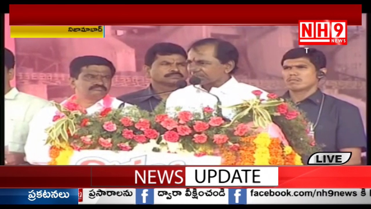 CM KCR Speech At SRSP Restoration Scheme Launch || NH9 NEWSLIVE