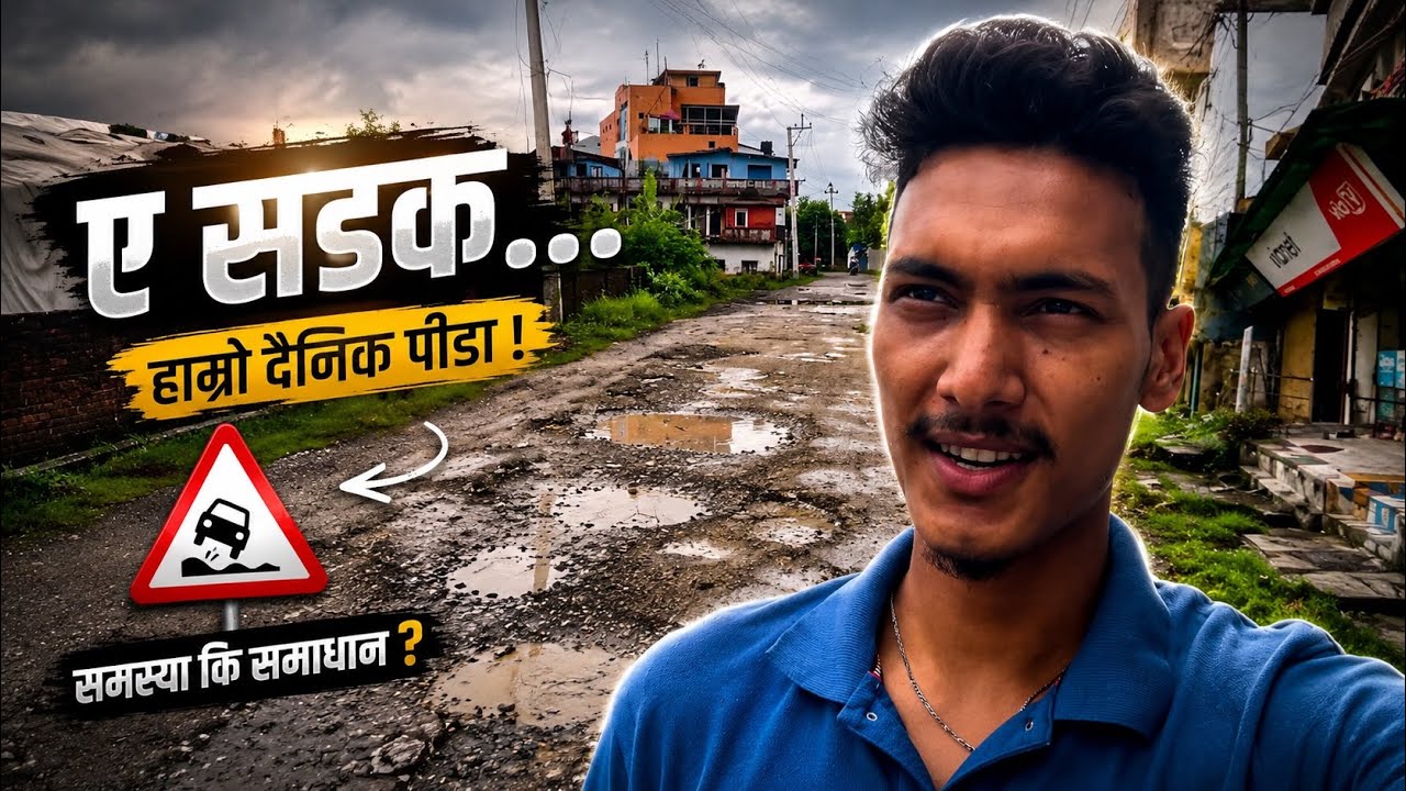 Stories from Our Village❤️#udnvlog62