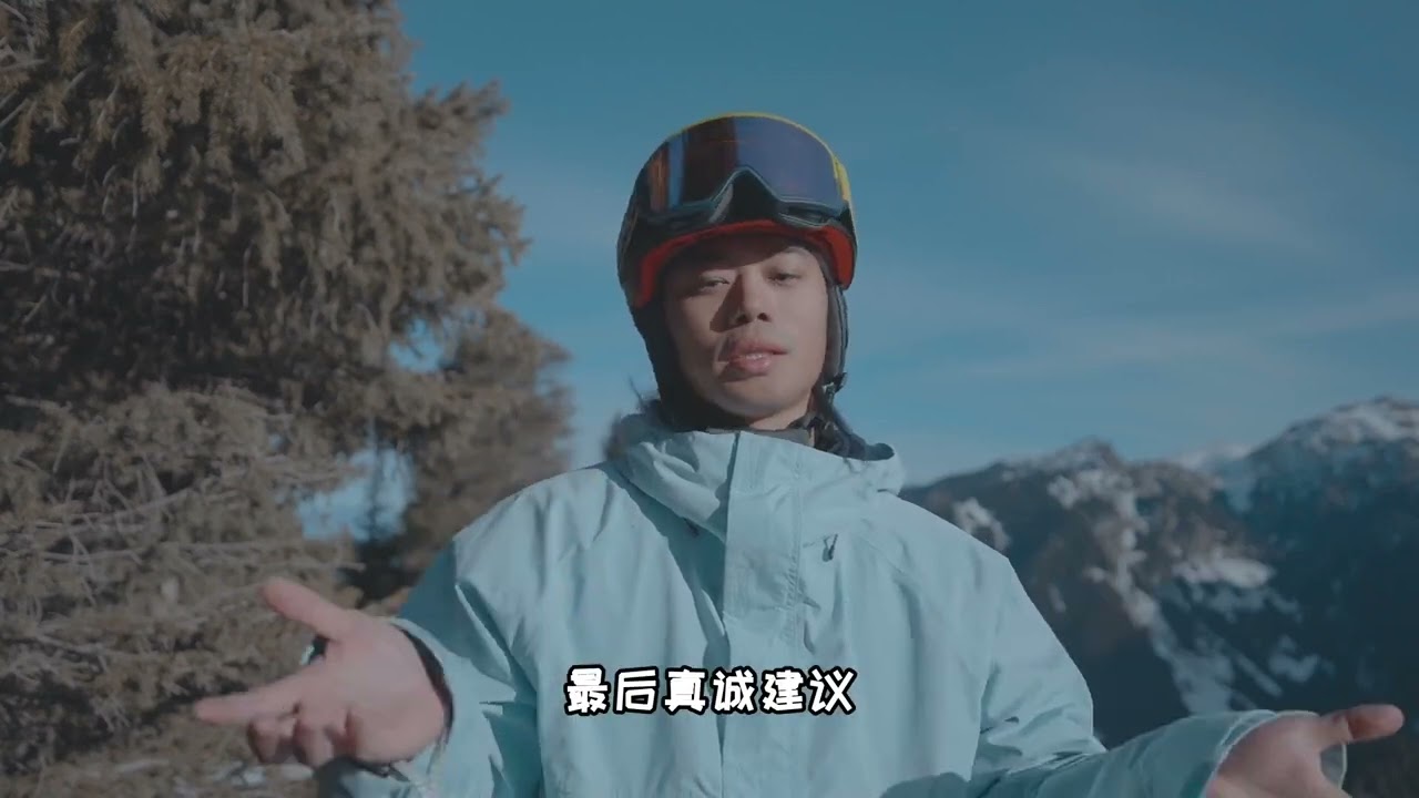 雪场测评真话我来说第一期｜北大湖滑雪场！真心实意想做一系列的雪场测评！里面有攻略有批评有诚心诚意的小建议，说这些真心话，只是为了雪友们包括我自己的滑雪环境更好，而做一点努力，测评日期为12月月初，有