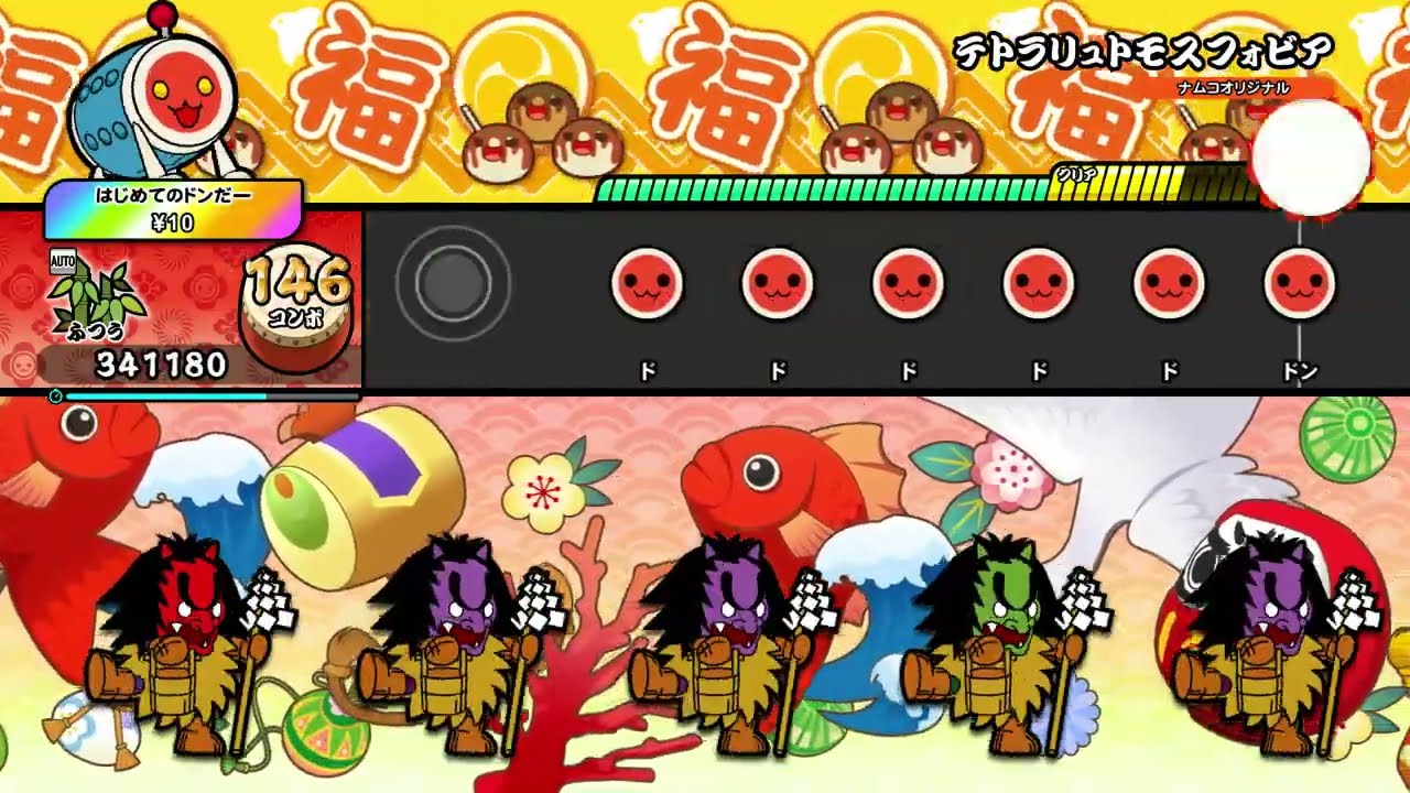【太鼓の達人 NS2】テトラリュトモスフォビア（ふつう）【オート動画】
