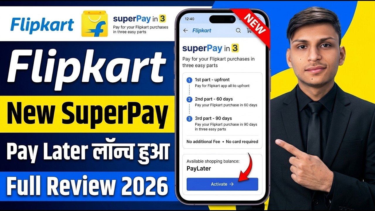 Flipkart Super Pay Later Launch | What is Flipkart Super Pay Later?