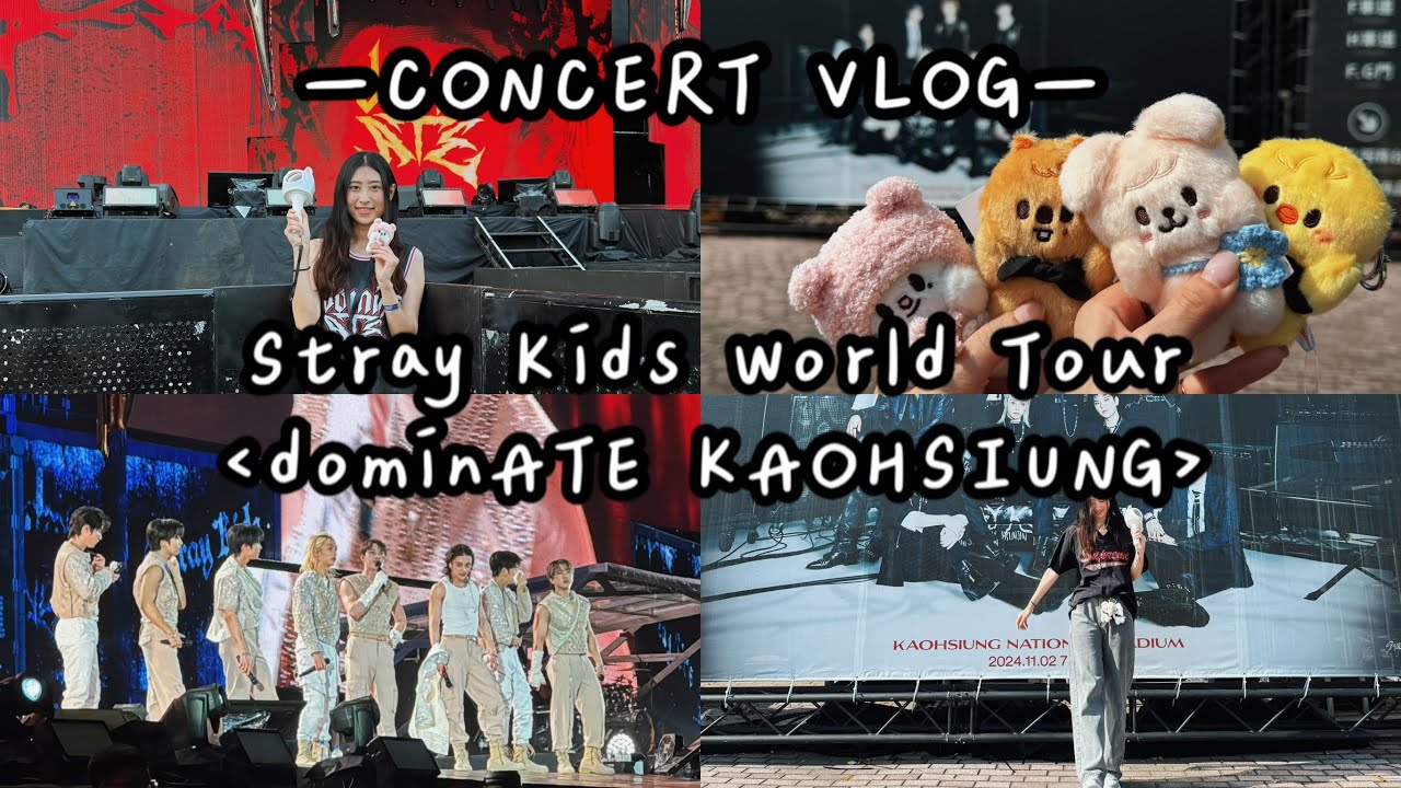 [CONCERT VLOG]Stray Kids World Tour dominATE KAOHSIUNG 2024/11/03