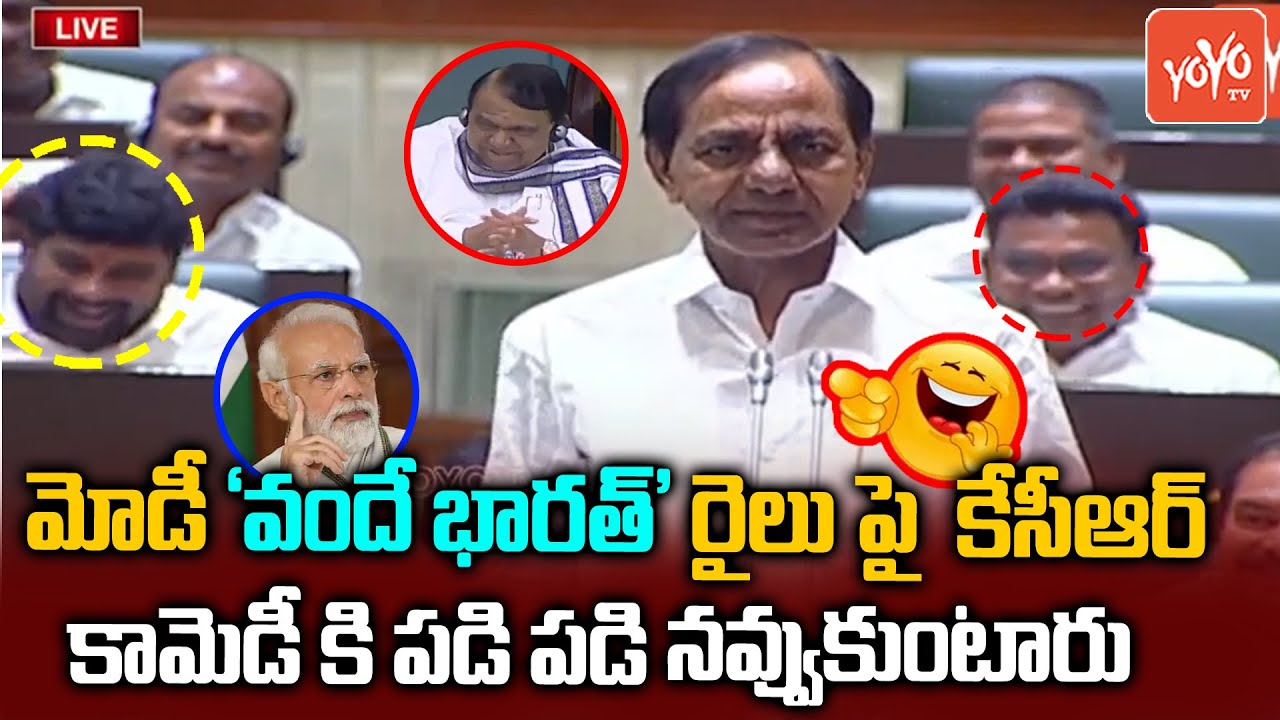 CM KCR MOST FUNNY Jokes On PM Modi Vande Bharat Express Train | KCR Comedy Speech | Assembly |YOYOTV